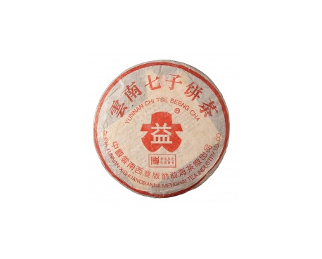 莆田普洱茶大益回收大益茶2004年401批次博字7752熟饼